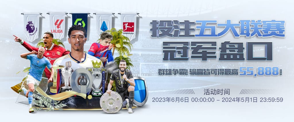 福登：对球队目前的排名满意，自己的状态比上赛季好很多