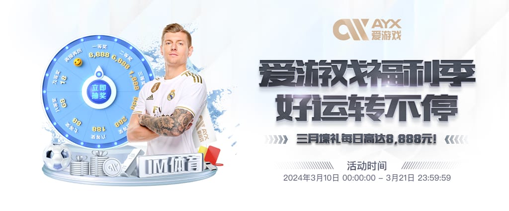 冈萨雷斯：我珍惜在马竞的每一刻 将以坚韧不拔的精神全力以赴